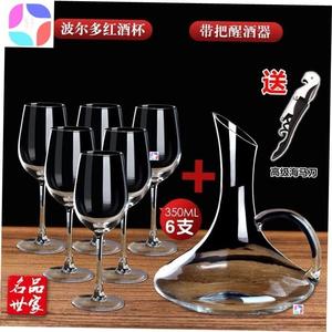 Red wine glass set 6 wine glasses and 4 goblets for wine