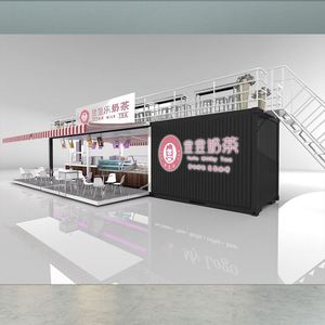 可移动奶茶店设备网红商铺 集装箱奶茶店带全套设备 创意网红商铺