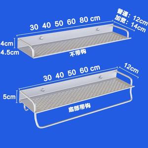 式架子厨房壁挂铝合金调味品太空打孔收纳盒调料墙上置物加厚铝架