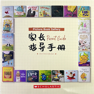 【国际获奖绘本合集】学乐绘世界国际获奖绘本精选20册Picture Book Gallery吴敏兰推荐书单凯迪克大奖作品英语启蒙儿童认知图画书