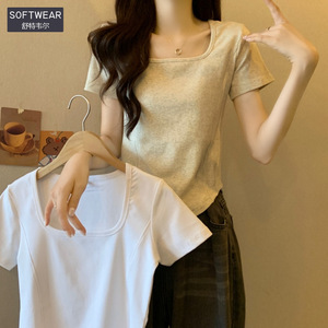 SOFTWEAR 40支棉纯色锁骨方领短袖T恤2024年女夏装设计感显瘦上衣