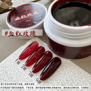 25g大白罐-血红玫瑰显白小红书美甲高透胶血浆红罐装甲油胶