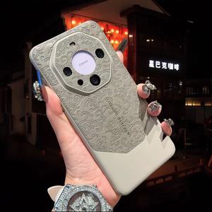 秒变非凡大师适用华为mate60pro+手机壳mate50pro国风皮质压印龙腾纹40保时捷mt30pro男女60RS全包高级magic6