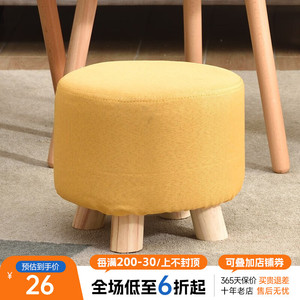 艺柳园凳子家用实木圆矮凳可爱板凳客厅沙发凳现代简约小板凳圆矮