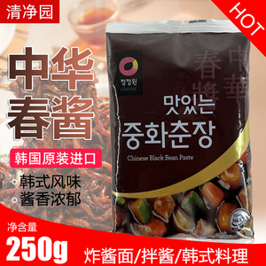 中华春酱韩国进口炸酱面拌面酱大豆酱韩式拌饭酱调味酱250g