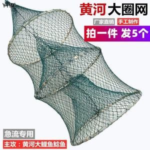 黄河大圈网捕鱼花篮渔网鱼网鲤鱼网一头进鱼竹编捕鱼工具自动折叠