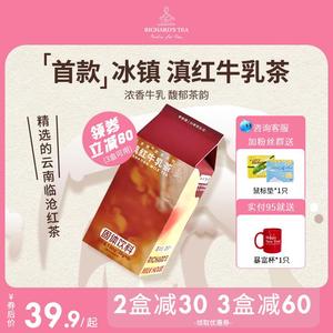 【推荐】李茶德牛乳茶可可港式原味奶茶速溶冲泡饮品饮料5口味