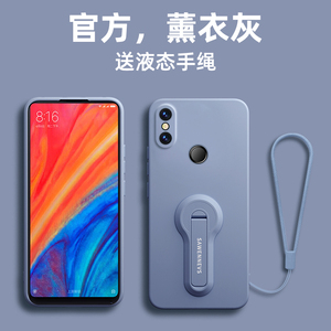 适用小米mix2s手机壳新款液态硅胶防摔保护套xiaomi mix2s支架女款带手绳超薄小米2s纯色简约情侣款外壳