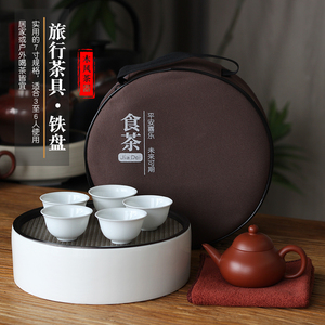 旅行茶具便携式户外收纳包套装陶瓷旅游茶盘露营储水工夫喝茶船沥