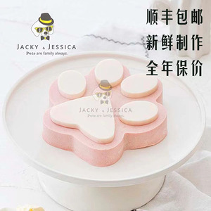 【JJ's】可爱爪爪宠物蛋糕 自制奶酪芝士酸奶布丁 猫狗通用无蔗糖