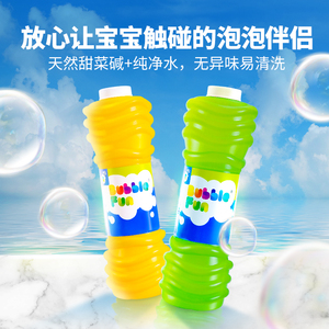 泡啵纷亲肤泡泡水1000毫升瓶装补充液儿童玩具全自动吹泡泡机专用