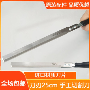 日本品质切割泡沫刀割面包专用刀具海棉泡沫造型刀美工异形刀片架