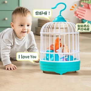 会学人说话的小鸟玩具鸟笼模仿引导宝宝益智男女孩1一2岁智能学舌