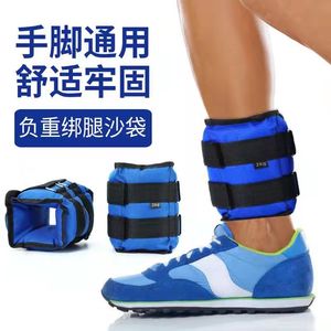 沙袋康复专用沙包绑腿训练器材锻炼脚踝隐形负重中风腿部肌肉复健