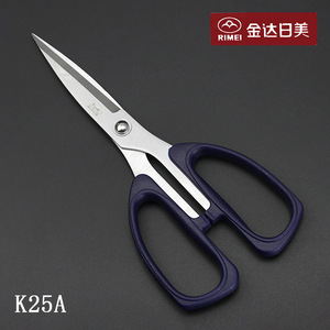 金达日美 K24A强力剪刀 加厚蓝色手柄 K25A家用剪刀 K26A大剪办公