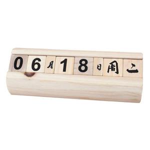 日期摆件年月日可调日期牌数字日历拍照幼儿园桌面木头装饰北欧款