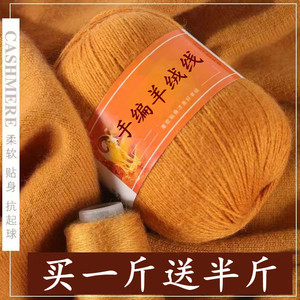 正品100%手编纯山羊绒线貂绒线中粗线机织毛线团手织围巾线零头线