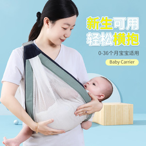 搂睡觉神器婴儿用品躺睡背带哄睡哺乳透气溜娃外出四季通用型轻便