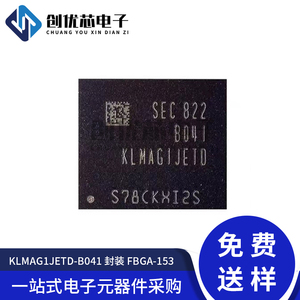 原装正品 KLMAG1JETD-B041 16G EMMC 5.1版本 字库 存储器芯片IC