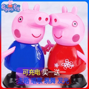 小猪佩奇的玩具会说话小猪佩奇玩具电动车益智会动走路唱歌跳舞