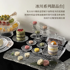 透明玻璃碟甜品台展示架茶歇摆台摆件零食摆放盘水果盘下午茶托盘