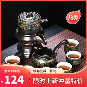 高档茶具套装家用喝茶防烫泡茶壶陶瓷功夫茶杯石磨半自动冲茶神器