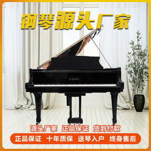 KAWAI三角钢琴专业考级卡哇伊RX1/2/3/5/6/7高端演奏钢琴家用二手