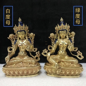 高档手工西藏工艺藏传密宗纯铜鎏金绿度母白度母佛像摆件精品菩萨