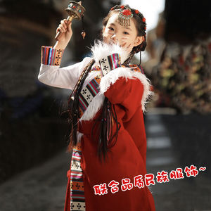 臧服女装冬新儿童藏族服装女童舞蹈演出服西藏旅拍写真少数民族风