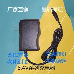 通用璐瑶炫影按摩棒LY-9605 LY-631As充电器线8.4V1A电源适配器线