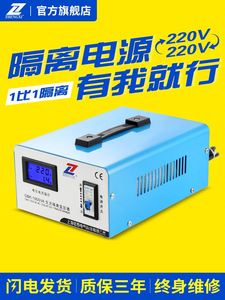 征西安全隔离牛变压器220v变220v转1:1大功率音响维修用单相电源