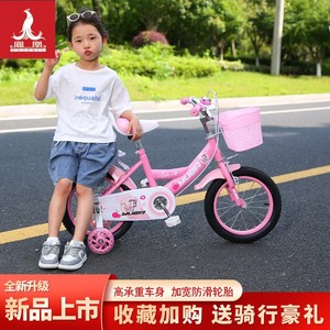 凤凰牌新款儿童自行车 女孩童车脚踏车2-5-9岁公主款单车自行车