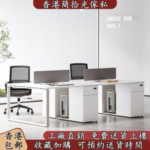 香港包郵职员办公桌 办公室4/6人位简约现代台式员工白色屏风卡位