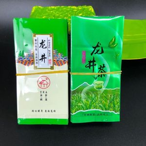 西湖龙井5克小泡包装袋一次性绿茶通用碧螺春茉莉花茶真空铝箔袋