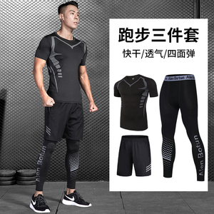 adidas阿迪达健身套装男士衣服上衣跑步服运动速干衣弹力篮球打底