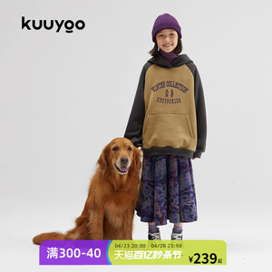 KUUYOO谷由童装插肩袖连帽卫衣冬季中大童加厚保暖女童加绒上衣潮