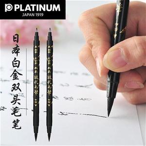日本白金牌双头近代毛笔 CFW-300中楷细字书法笔签字请帖签到软笔