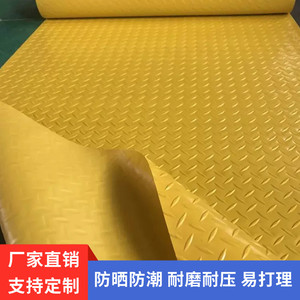 PVC牛津地垫黄色防滑垫车间仓库橡胶地板垫工厂专用耐磨防水地垫