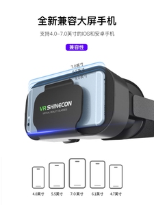 VR眼镜虚拟现实3D智能手机游戏rv眼睛4d一体机头盔ar专用性手柄