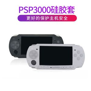黑角 索尼psp游戏机保护套 PSP2000/3000硅胶套 全包款硅胶保护套