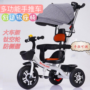 大号软座儿童三轮车脚踏车1-3-5岁轻便婴儿手推车自行车宝宝单车