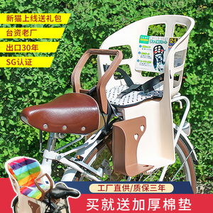 出口日本自行车儿童安全塑料轻便后置座椅山地车折叠车宝宝小孩椅