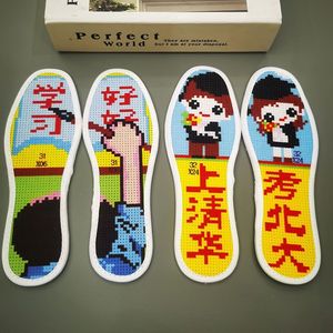【2双装】儿童十字绣鞋垫男女印花学生公主卡通动物27-35码带针线