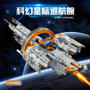 星际宇宙飞船巡航舰乐高积木模型6-8-14岁男孩巨大型拼装玩具礼物