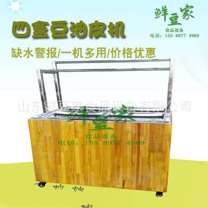 江苏豆皮机商用 酒店油皮机小型手工腐竹机现做现卖 绿色健康食品