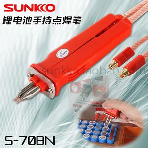 SUNKKO单手持一体笔式可弹性平衡点焊手柄点焊笔18650电池焊接