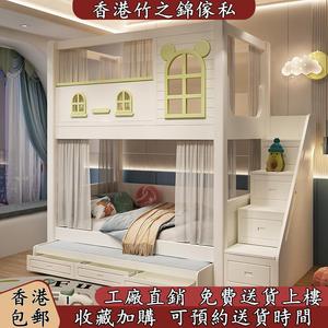 香港包郵双层床上下床二层平行床儿童床上下同宽小户型带梯柜滑梯