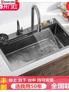 樱花瀑布SUS304不锈钢厨房水槽枪灰纳米洗菜盆洗碗池手工大单槽