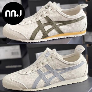 Onitsuka Tiger鬼冢虎Mexico66懒人皮质一脚蹬男女休闲鞋1183B815