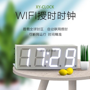 wifi自动对时钟模块机芯电子钟 网络授时 数码管led APP智能联网